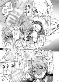 Yotta Senpai ni Tsurerarete Otokonoko Health ni Kite Mita Ken