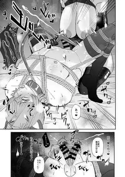 Boku wa Maso ga Daikoubutsu na Onee-san no Omocha.