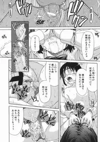COMIC MUJIN 2005-01