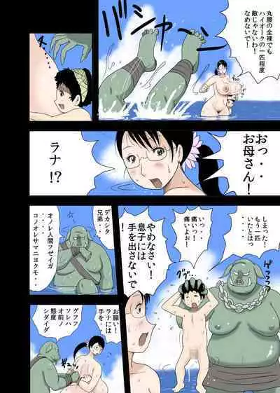 Takemama iikai cattleya