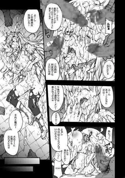 Invisible Hunter Chronicle