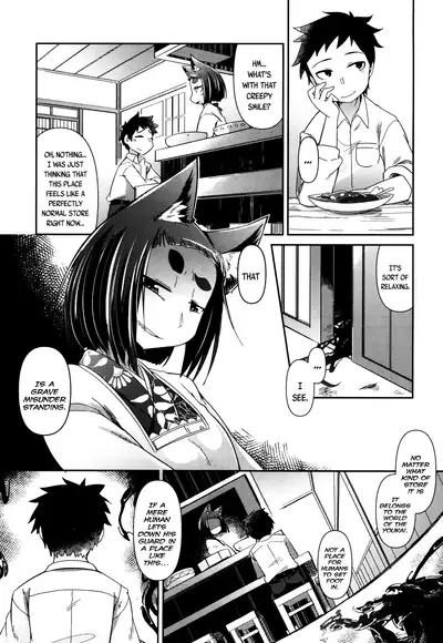 [Amagaeru] Youkai Koryouriya ni Youkoso - Welcome to apparition small restaurant [English] {CapableScoutMan & bigk40k & mysterymeat3}