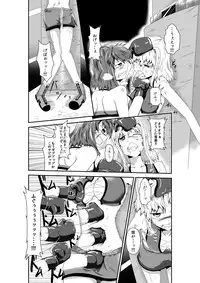 [purgatory (Shaa)] merciless defeat to you [Digital]