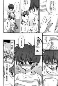 Manga Bangaichi 2007-07