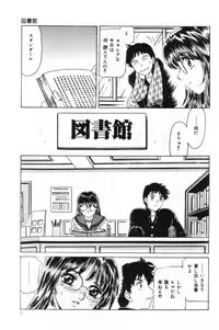 [Kikuchiyo (Fujita Jun)] Shasei Kyouiku