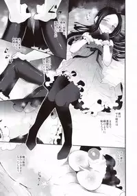 (Futaket 10.5) [Sakusaku Kangen Noushuku (Matashita Kintama)] Haitoku Josou Otouto no Inran Jojishi - Jikka Hen