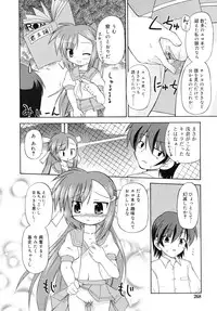 COMIC RiN 2007-11