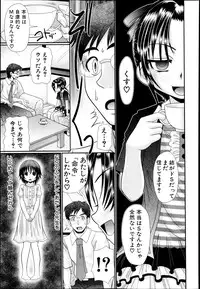 BUSTER COMIC 2013-09