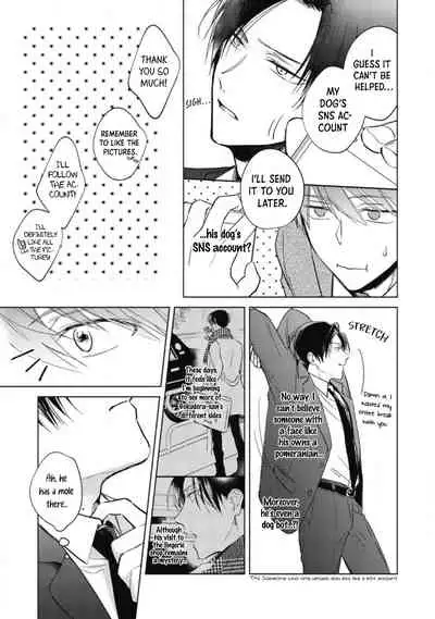 [Arata Licca] Oni Joushi Gokudera-san wa Abakaretai | My demon boss, Gokudera wants to be exposed 1-2 [English] [Digital]