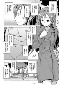 [Umiushi] Honey Play [Digital]