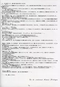 (C58) [BLUE GARNET (Serizawa Katsumi)] BLUE GARNET X DEATH&REBIRTH (GAROU Mark of the Wolves)