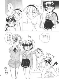 (C48) [Shishamo House (Araki Akira)] Elfin 12 (Nurse Angel Ririka SOS, Magic Knight Rayearth)