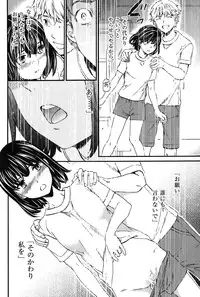 COMIC Kairakuten BEAST 2015-10