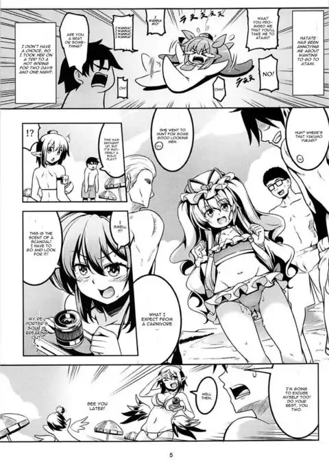 Wagaya no Otengu-sama S -Atami Zenpen-