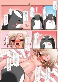 [Otokonoko Koubou♂] Otokonoko Soukan ♂ Porieru ・Osananajimi Miha Chinpo Daisuk na Otokonoko