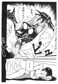 [Kimigawa Rui] Nyotai Kaizou Seminar