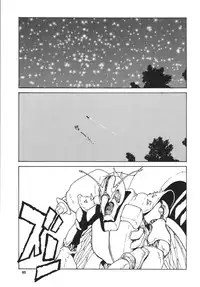 [Rippadou] NEXT 9 [Digital]