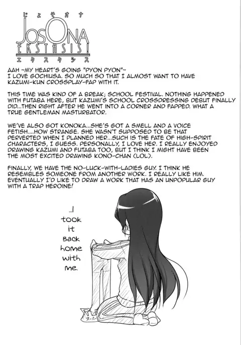 JosOna Ekstasis! Soushuuhen