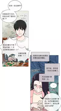 [The Jinshan] Sadistic Beauty | 虐美人 Ch.1-49[Chinese] [17+沒有漢化]