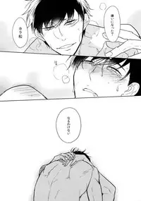 (Kahou wa Nete Matsu 6) [FIZZCODE (Satonishi)] Dog life is Beautiful!! (Osomatsu-san)