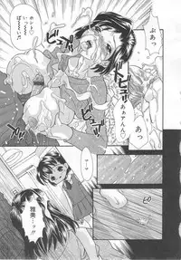 [Anthology] Aiyoku Oyakodon