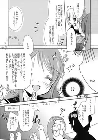 (SC63) [Bicolor (Kuroshiro Neko)] Samidare-chan Peropero (Kantai Collection -KanColle-)