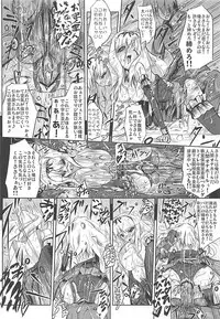 [E-Ise (Yuushi Tessen)] Karuku Eiyou Shicchou (ToHeart2) [Digital]