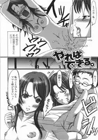 [Harurun] Take Out Please!