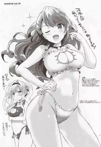 [Kurimomo (Tsukako)] Omamoruku vol.15 (Granblue Fantasy)