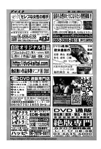 COMIC Penguin Club Sanzokuban 2016-09