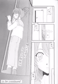 [Rabbit Company (Kotogi Raura)] Stale World 16 Bloody Cross (Sakura Taisen)