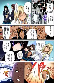 Oretoku Shuugakuryokou ~Otoko wa Jyosou shita Ore dake!! Ch. 1-26