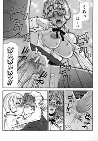 [Ikegami Tatsuya] Fukuro no Nakami - The bag's contents -