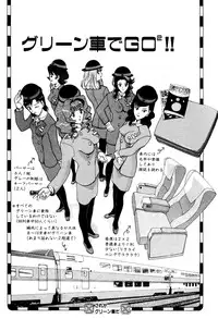 [New AB] Seifukusugata de GO!