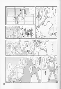 (COMIC1☆5) [Datenshi no Ana (Decarabia)] Fureau Kizuguchi (Yosuga no Sora)
