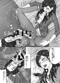 (Futaket 11.5)[Anxious Delusionist(Berggold)] Futanari joshi shin'nyū shain kenshū | Futanari Woman New Employee Training (sample)