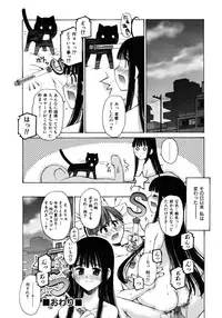 [Kusano Kouichi] Mousou Ren'ai Souchi