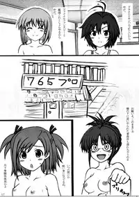 (C85) [Chinjuu Mufy (Oonita Hiroyuki, Nishi Tamao)] Haruka 2012 (Various)