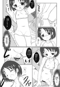 [Machednia (Sachuma)] FanFanBox 31 (THE iDOLM@STER CINDERELLA GIRLS) [Digital]