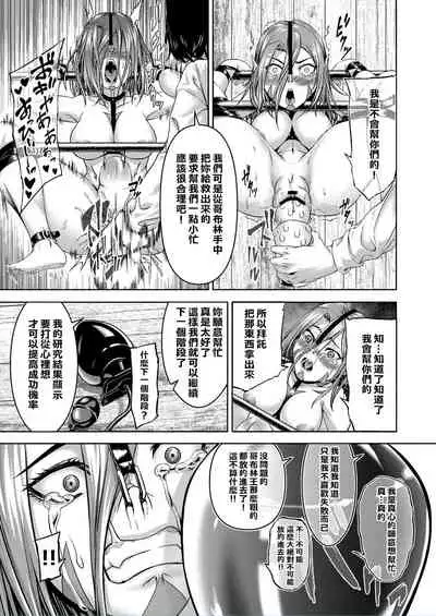 Millennium Livestock 2