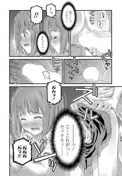 COMIC Penguin Club 2023-01