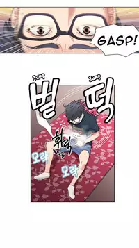 [BAK Hyeong Jun] Sweet Guy Ch. 1-45 [English] [YoManga]