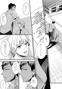 (SPARK7) [COLOR PALETTE, PureSlider (Shiho, Matsuo)] highlight (Kuroko no Basuke)