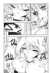 (C82) [ANGYADOW (Shikei)] Mary Ijiri (Kyoukai Senjou no Horizon)