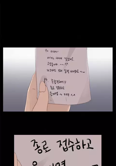 Girl Next Door Ch.1-40