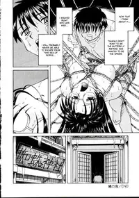 [Spark Utamaro] Shiruwo Suunawa [English] [desudesu] [Decensored]