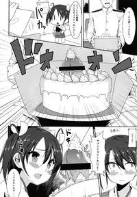 (C86) [Ginga-kei PRIDE (B-Ginga)] Mankan Zenseki Kuubo Zakari (Kantai Collection -KanColle-)