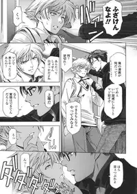 [Sena Youtarou] Ane wa Shota o Suki ni Naru