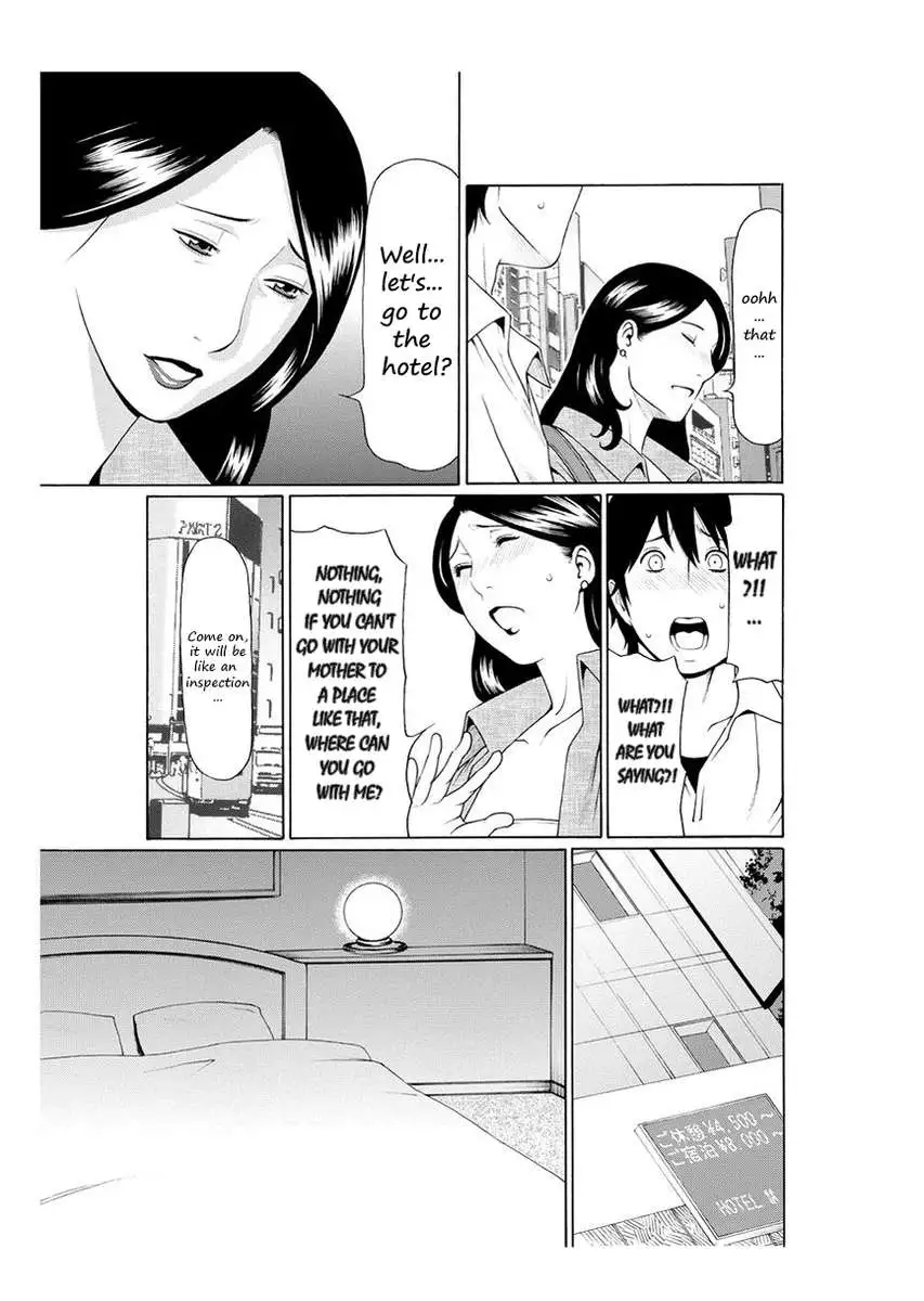 Beautiful Lewd Mother