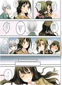 (COMIC1☆9) [Seven Days Holiday (Shinokawa Arumi, Koga Nozomu)] HAPPY! HAPPY? (THE IDOLM@STER CINDERELLA GIRLS)